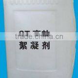 Cationic Polymer Flocculants, RO Flocculants thumbnail-1