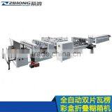 ZH-580PC Automatic Paperboard Folder and Gluer Machine for Sale