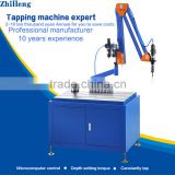 ZH-Q301L CNC universal tapping machine single head folding arm tapping machine