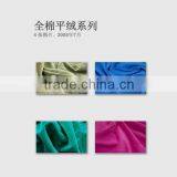 100%cotton Velveteen thumbnail-1