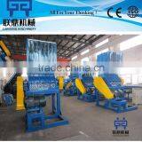 PET recycled plastic bottle crushing machine