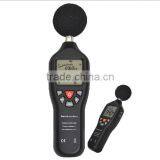 Digital Sound Level Meter - Real Time Signal Analyzer