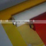 250mesh Polyester Screen Mesh thumbnail-1
