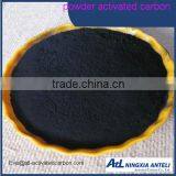 Top Sale Powder Activated Carbon (PAC) thumbnail-4