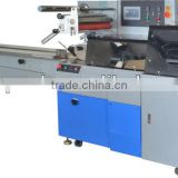 SZ-600W Super rate horizontal flow Reciprocating pillow machine,packaging