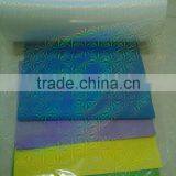 Holographic Thermal Lamination Film Rolls thumbnail-6