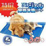 Gel Pet Mat Cooling Pet Dog Cat Cooling Pad Bed thumbnail-1