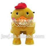 Electric Toy Car Motors,Toy Duck thumbnail-1