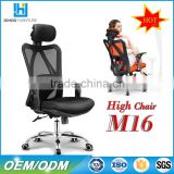 Office furniture mesh office chair , university dormitory computer chairs , mesh ergonomic office chair back support