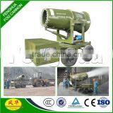DS-60 Tractor-mounted Water Mist System Fog Cannon Sprayer Dust Control System thumbnail-1