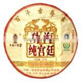 Good Quality Puer Tea Menghai Factory Directly thumbnail-2