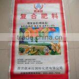 pp Woven Fertilizer Bag 50kg thumbnail-2