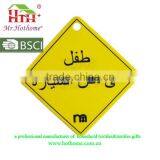 2016 Baby On Board Car Sign From China Ningbo Hothome thumbnail-3
