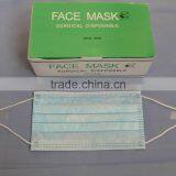 Medical Face Mask thumbnail-1