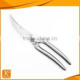 9-1/2'' All Stainless Steel High Quality Poultry Shears thumbnail-1