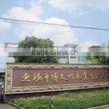 Wuxi Boda Bamboo And Wood Industrial Co., Ltd. company overview - view 2 thumbnail