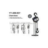 Chain Block (YY-409-007) thumbnail-1