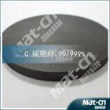 Low Tolerance Carbon C Sputtering Target/ Virtual Price thumbnail-2