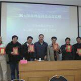 Guangzhou Lichangtai Shipping Co.,Ltd company overview - view 4 thumbnail