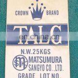 Brown Kraft Package Paper Bag