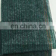 80gsm 60%shade Rating of the Agriculture Sun Shade Cloth thumbnail-4