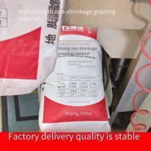 High-strength Grouting Material, General-purpose Non-shrinkage Grouting Material C40, C60, C85, Special Grouting Material for pc Reinforcement thumbnail-1