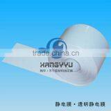 PVC antistatic film,electrostatic film,window cling film removable reuse film