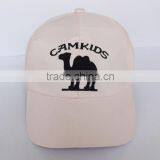 Dry Fit Children Sport Cap Custom Embroidered thumbnail-3