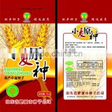 agricultural seed packaging bags/rice seed packaging bags/vegetable seed packaging bags