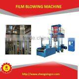 2015 New Condition Plastic Rubbish Bag Blowing Machine Price