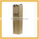 Guangzhou Low Cost Wedding Gift Paper Bag Manufacturer, Paper Bag With Logo Print Quality Choice thumbnail-2