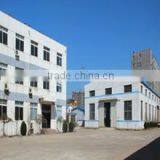 Yantai Primacy Industry Co., Ltd. company overview - view 3 thumbnail