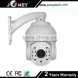 top 3 manufactuerer ir high speed dome ptz camera long range ptz camera