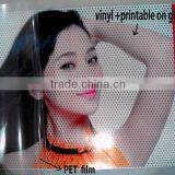 One Way Vision (printable on Glue)