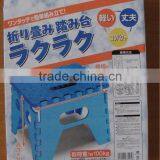 New Plastic Multi Purpose Folding Step Stool Home Furniture Kitchen Foldable Easy Storage thumbnail-2