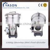 1500g Stainless Steel Herb To Powder Grinder thumbnail-1