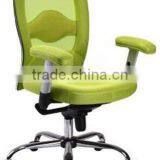 Mesh Office Chair thumbnail-1
