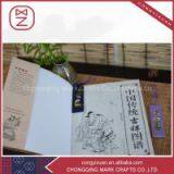 Top Sale Custom Inner Cut Chinese Regional Feature Embroidery Bookmark thumbnail-3