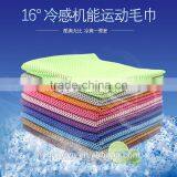 Cool Sports Towel/ss Multi Color Sports Moisture Absorbing Cool Towel/ Fancy Athletic Sports Towels