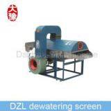 DZL Dewatering Screen