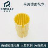 Engineering Plastic Linear Bearing thumbnail-1