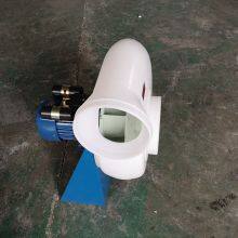 Lab Ventilation Fan PE Centrifugal Blower for Laboratory Use thumbnail-4