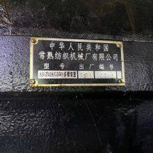 Second Hand Chinese Haijia 190cm Used Water Jet Looms Year 2011 Changshu GD50 Dobby thumbnail-3