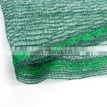 HDPE Green UV Resistant Sun Shade Net Sunblock Nursery Shade Cloth agriculture green sun shade net