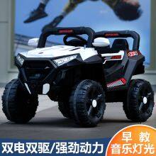 Children's Tricycles, Electric Motorcycles, Off-road Vehicles thumbnail-1