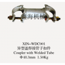 Coupler With Welded Tube