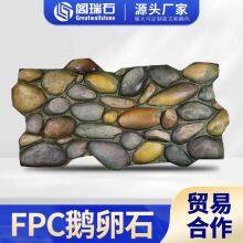 Outdoor Wall Panel Pu Faux Stone Panels Decorative Panel thumbnail-5