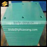 2016 China Manufacture Uhmwpe Marine Fender thumbnail-2