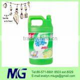 MG~Dish Washing Detergent~Lemon-Infused~4.18kg Special Offer Packing thumbnail-1