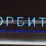 3528 5050 Smd Led Light Sign for Alphabet Letter thumbnail-1